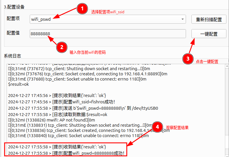 9ac85e11-09cf-4ec2-a5b7-58cb8850f65e-图片.png